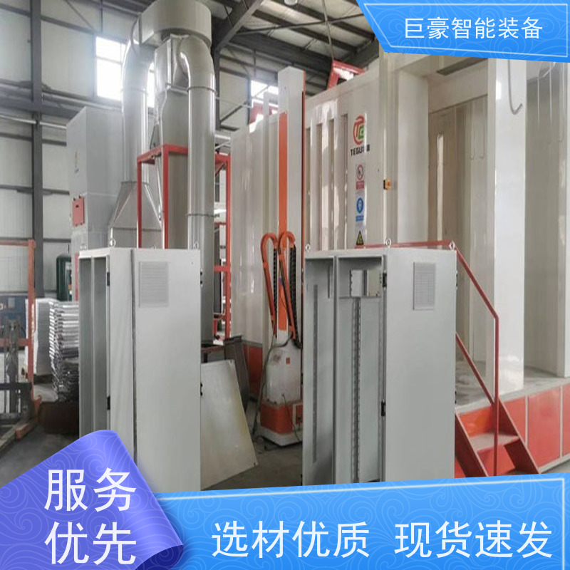 巨豪智能装备 悬挂式喷涂 自动粉末回收装置 在线检测 合格率高