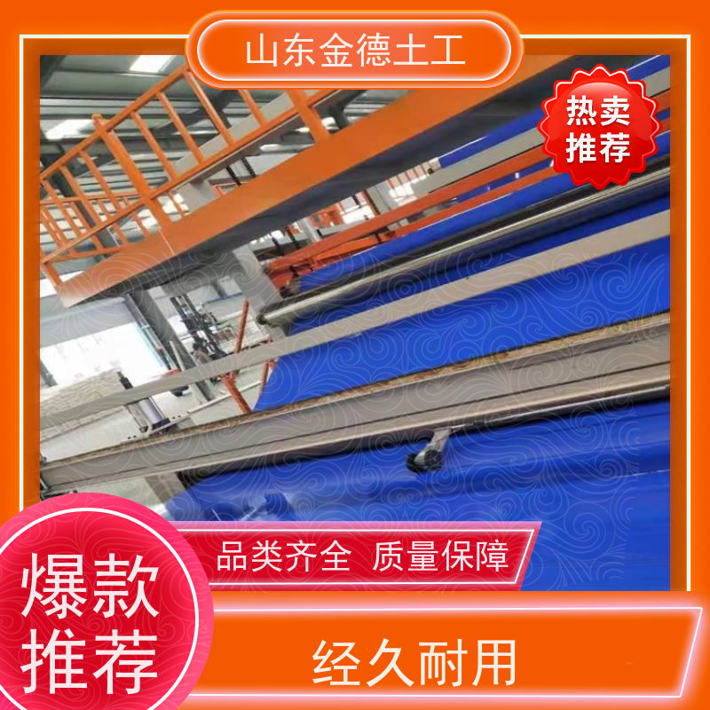 金德土工 隧道防渗二衬层 1.5厚铁标EVA防水板 施工指导