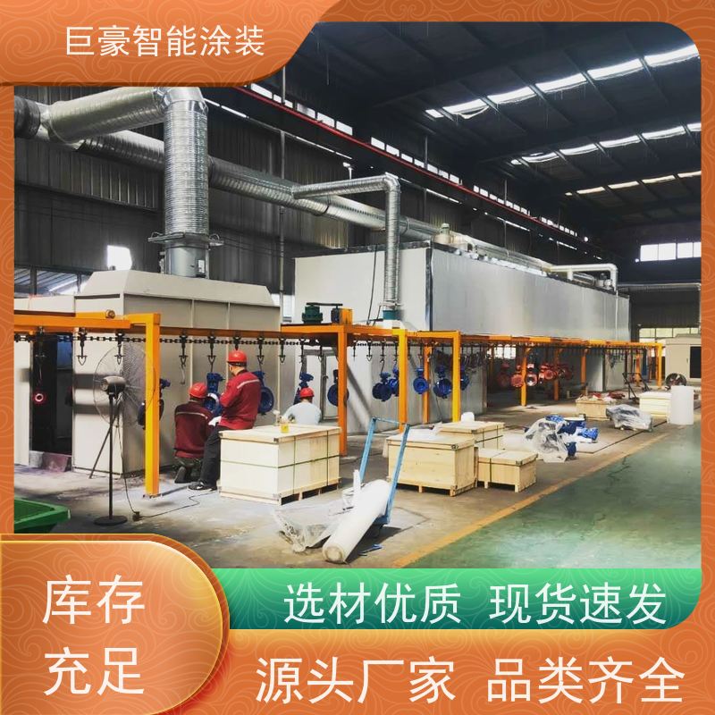 巨豪智能涂装 3C数码外壳喷涂 节省涂料 高效率