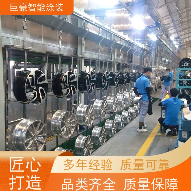 巨豪智能涂装 十字链输送 大型喷涂设备 合格率高 支持定制