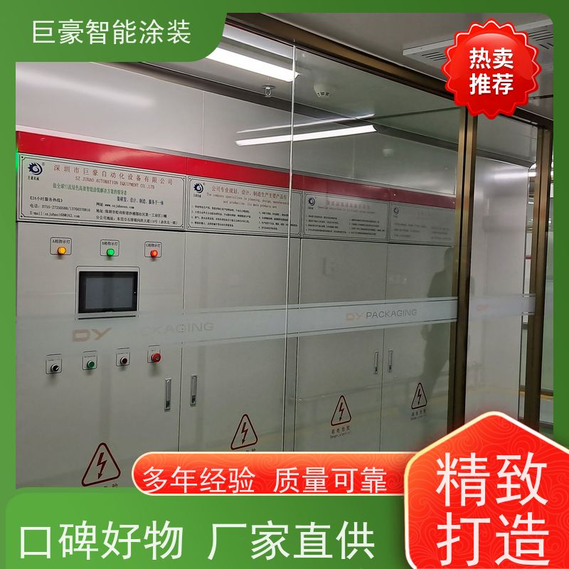工厂定制 环型喷漆线 新能源喷涂 节省涂料 高效率