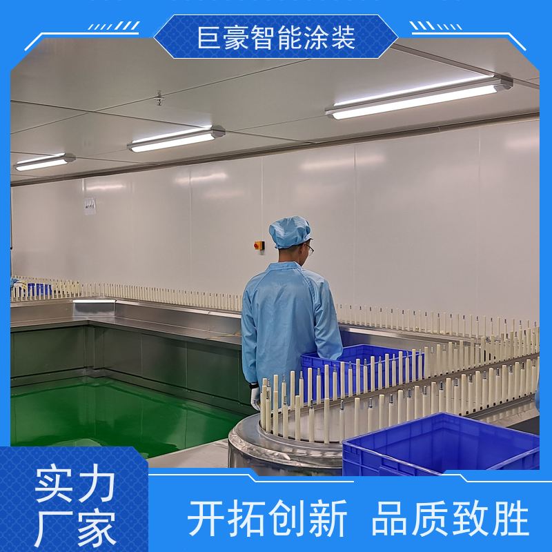 工厂定制 地轨式喷涂 五金喷粉 节省涂料 高效率