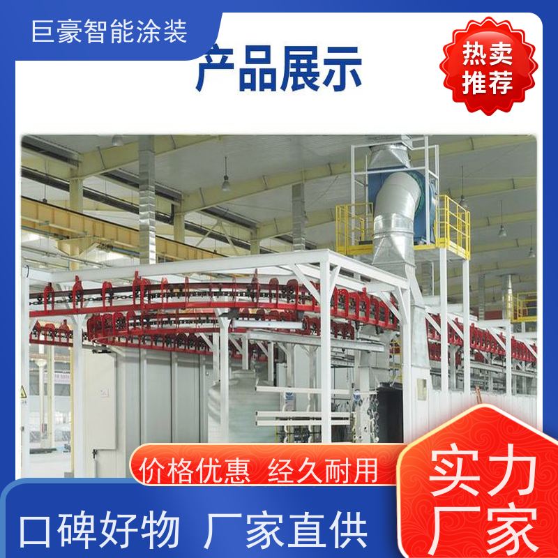 涂装设备源头工厂 地轨式喷涂 塑胶喷漆 支持定制