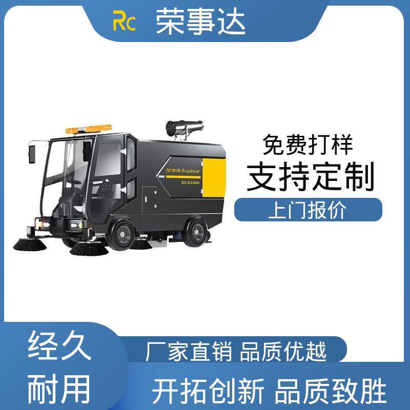 小型扫地清扫车 新能源驾驶式工业扫地机 荣事达