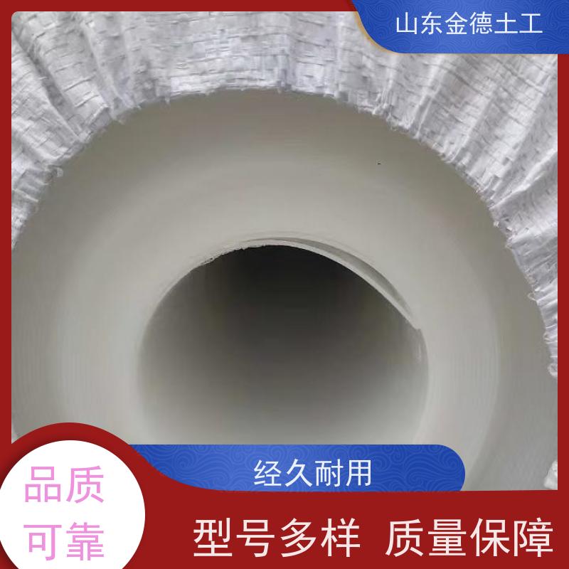 金德土工 隧道二衬防水层 1.2mm厚自粘EVA防水板 验收标准高