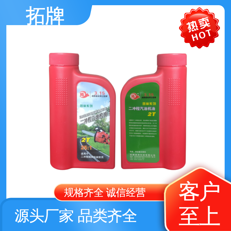 汽车养护润滑油 合成发动机油 延长换油周期 拓牌