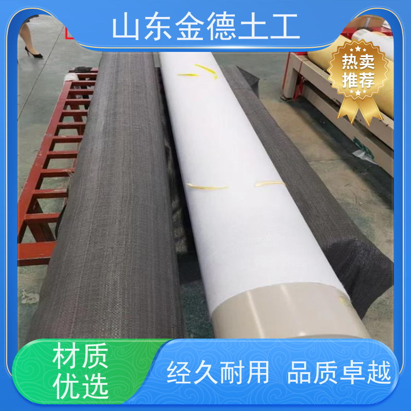 金德土工 地铁防水隔渗层 1.5mm厚透明白EVA防水板 服务高效