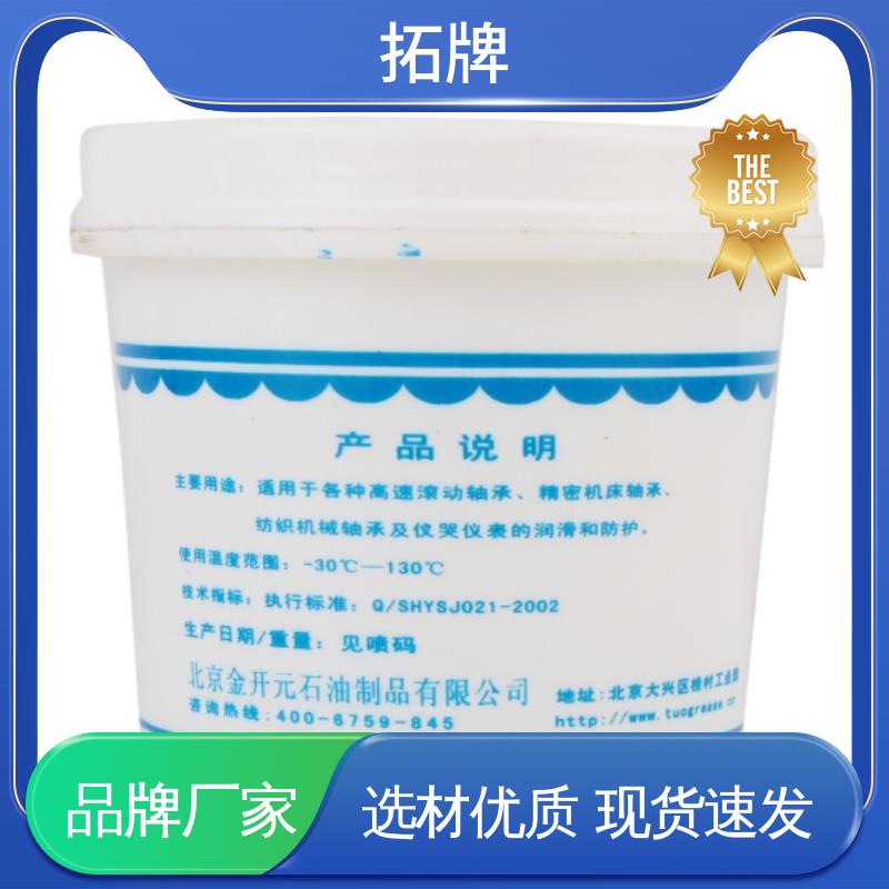 拓牌 通用锂基脂 实力厂家 多种规格 吸盘工程机械