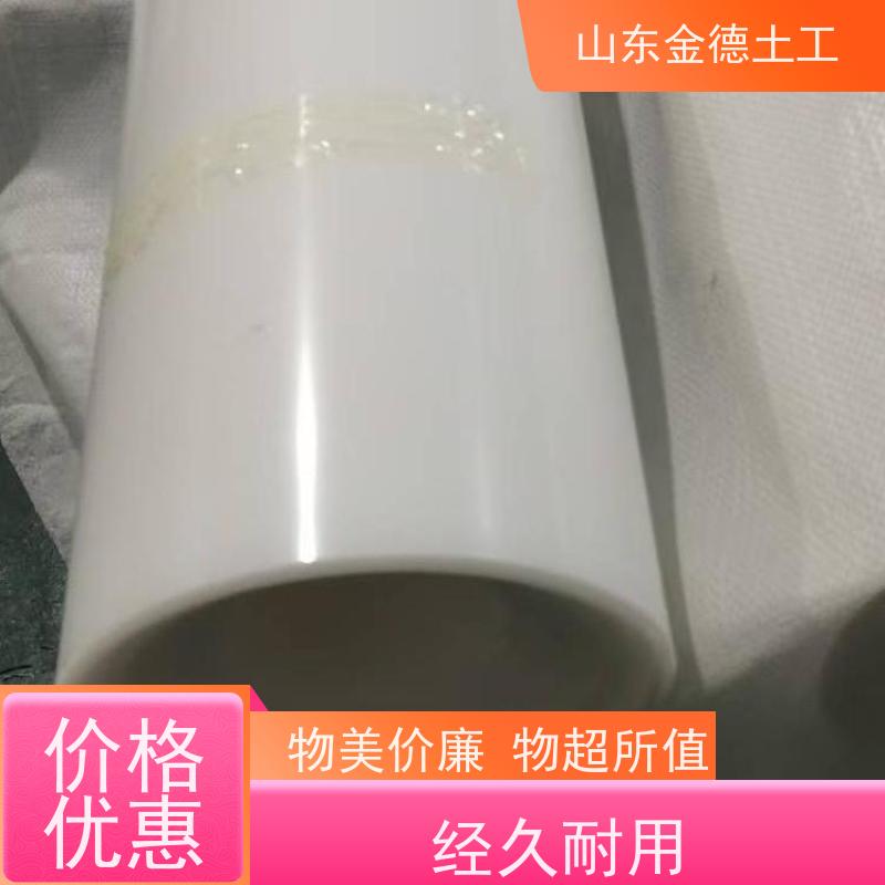 金德土工 高铁隧道二衬防渗层 1.5mm厚EVA防水板 技术参数高
