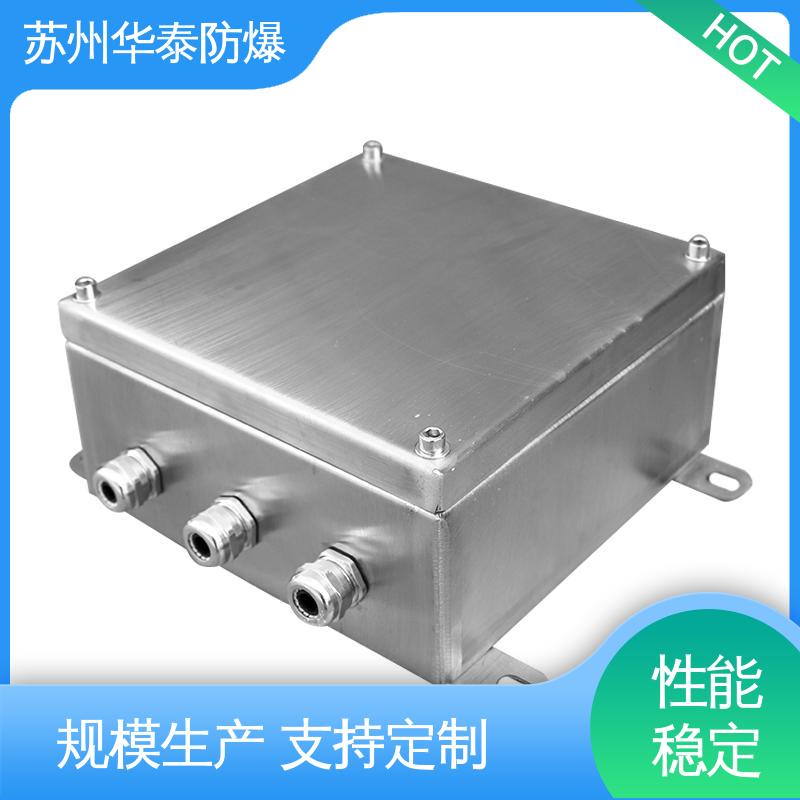 华泰电器 正泰 支持定制 现货速发 传输稳定 动力箱
