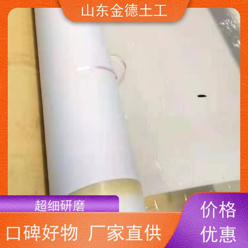 金德土工 电力涵洞二衬层 白色透亮EVA防水板 质量把关严