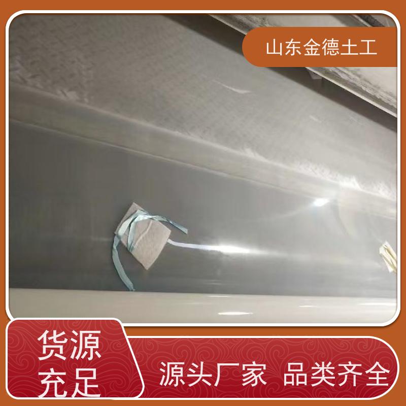 金德土工 公路隧道二衬隔水层 国标EVA防水板1.2厚 产品特性好