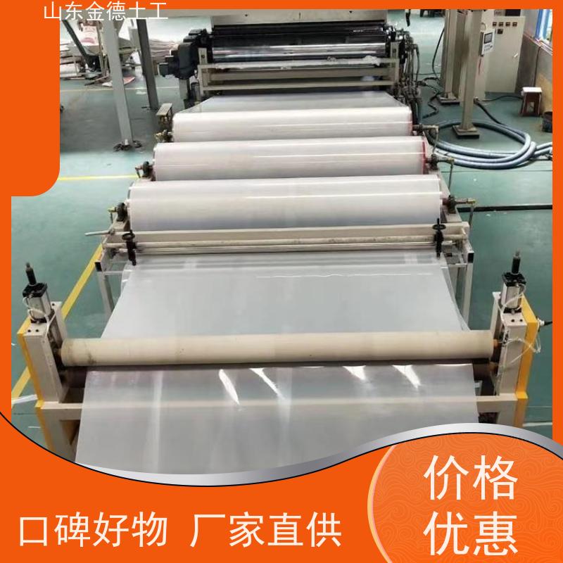 隧道拱顶隔离使用国标EVA防水板 悬吊铺设防渗漏白色PE板