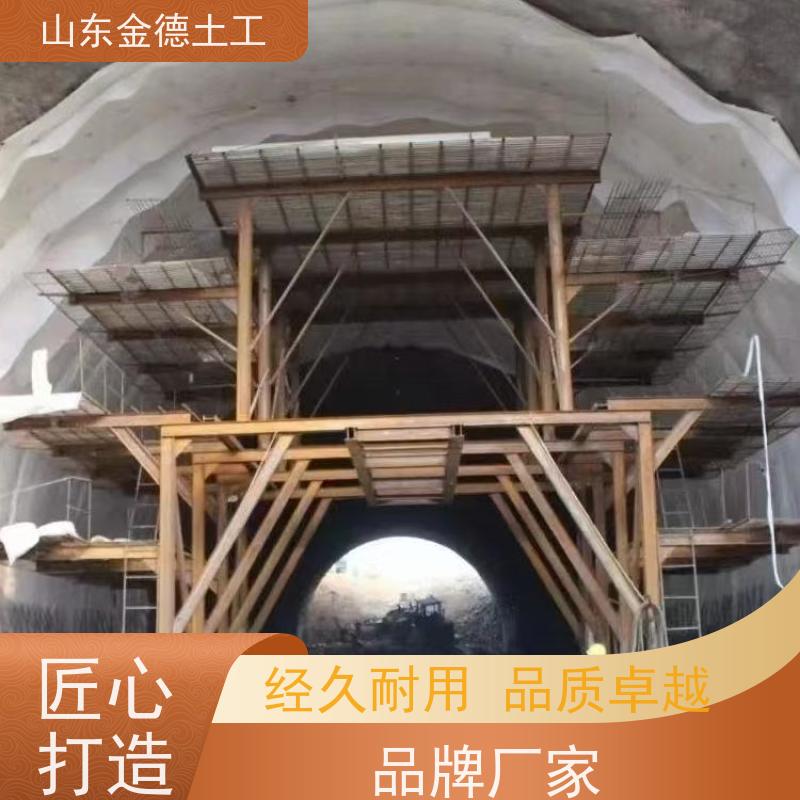 金德土工 公路隧道二衬层 1.2mm厚自粘EVA防水板 质量把关严