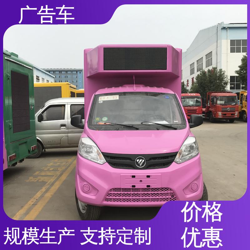 流动舞台车 户外演出车 适用范围广 可根据需要定制 旧车置换