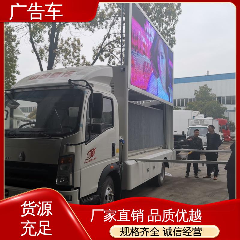 流动视频播放车 画面清晰 全国可上户 传媒车 售卖