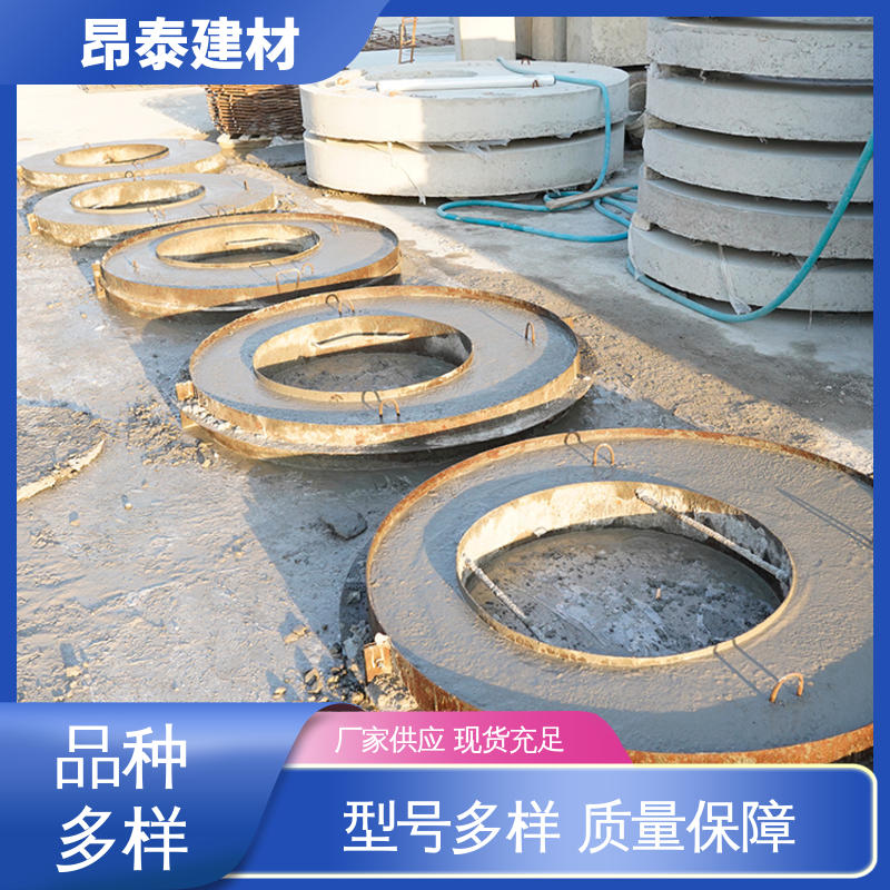 昂泰建材 结构稳定 混凝土盖板 装配式预制井 适用范围广