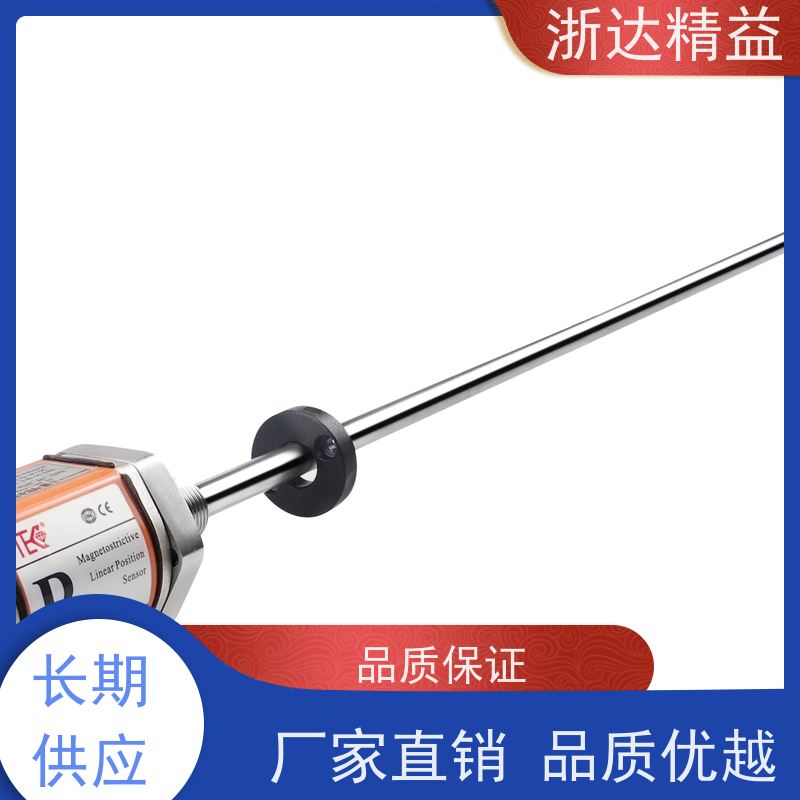 浙达精益 直出接口 耐磨损 磁致伸缩位置传感器 (可定制)