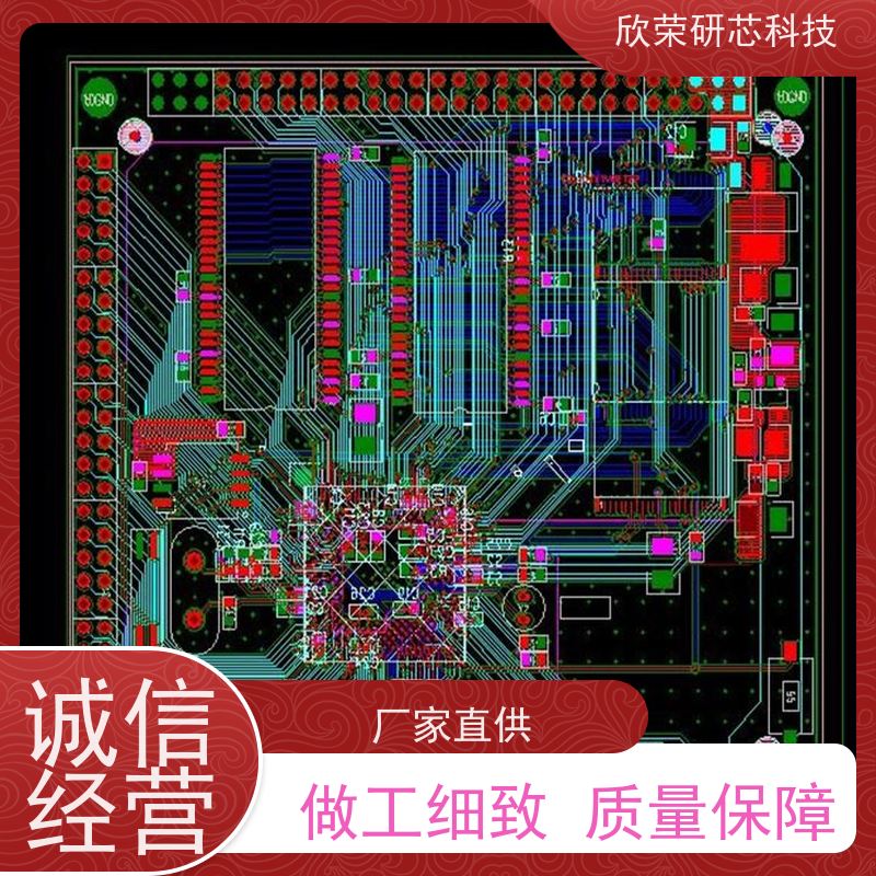B型漏电断路器线路板 无刷直流电机控制板设计 控制板电路板定制