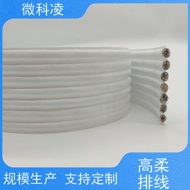 微科凌 一体化高柔无尘 排线 结构紧凑 安装过程