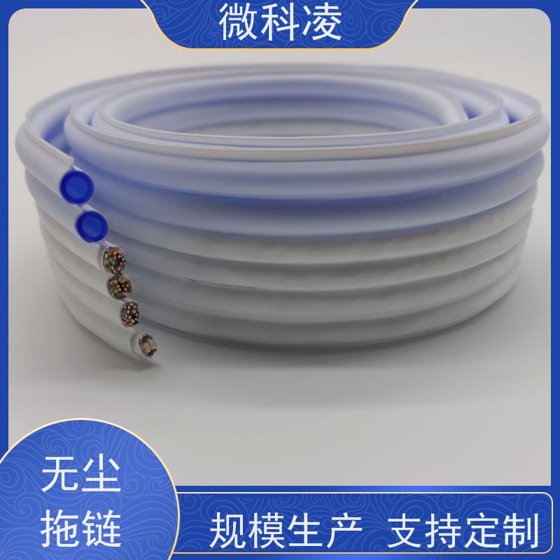 微科凌 超细间距一体化无尘 排线 低振动 定制采购