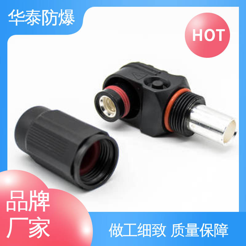 华泰电器 储能电池连接器 黑色 耐腐蚀 材质优选 发货迅速
