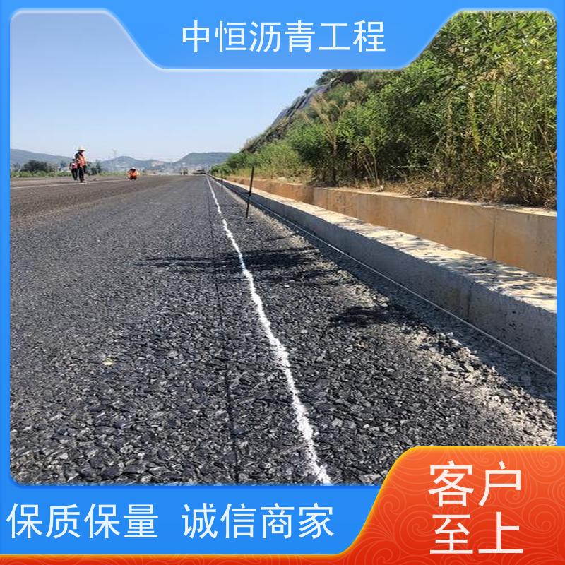 中恒 停车场 沥青铺设工程 地面修建 抗压耐高温