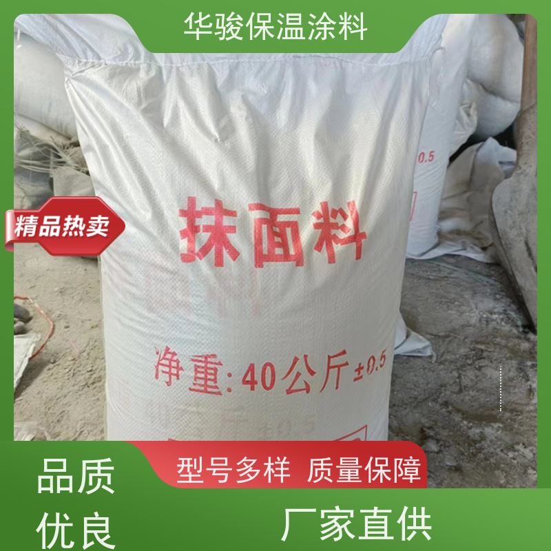 40mm厚工业窑炉用电力石油化工冶金行业保温浇注料
