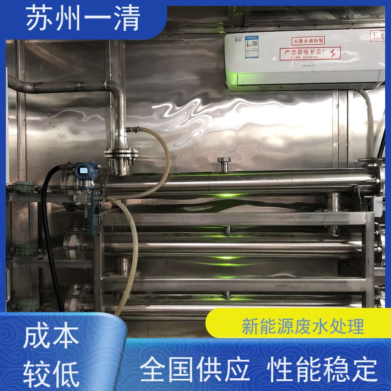 德国进口 易于控制 结构简单 运行稳定 高级氧化处理设备