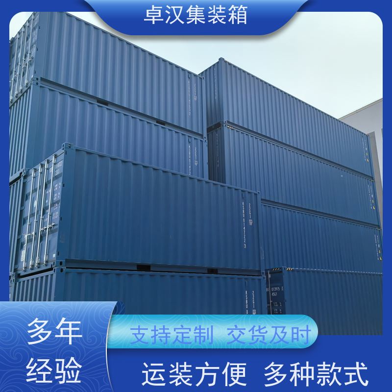 青岛45尺货柜箱 8立方米冷藏集装箱 现货规格齐全