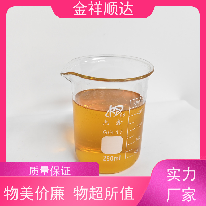 金祥顺达 厂家批发 JD-804 机械五金行业用 水溶性切削液