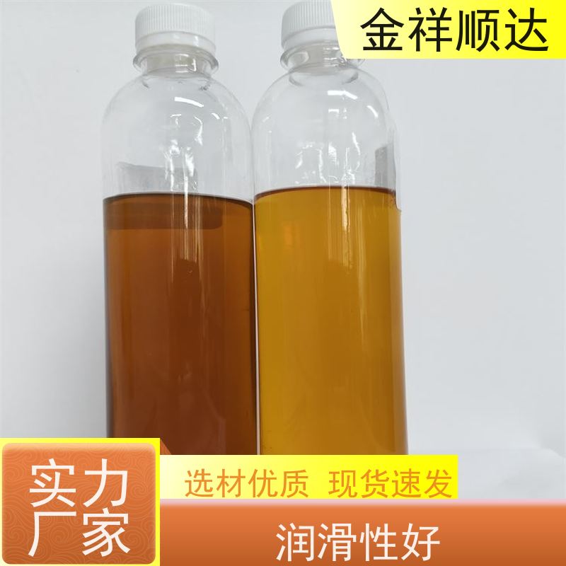 金祥顺达 使用寿命长 机械五金行业用 水性合成切削液 JC-803