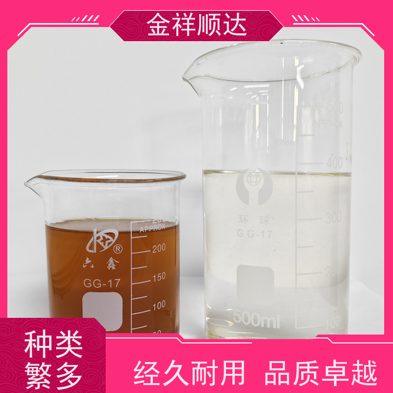 金祥顺达 冷却切削液 JD-804 极压润滑性好 机械五金行业用