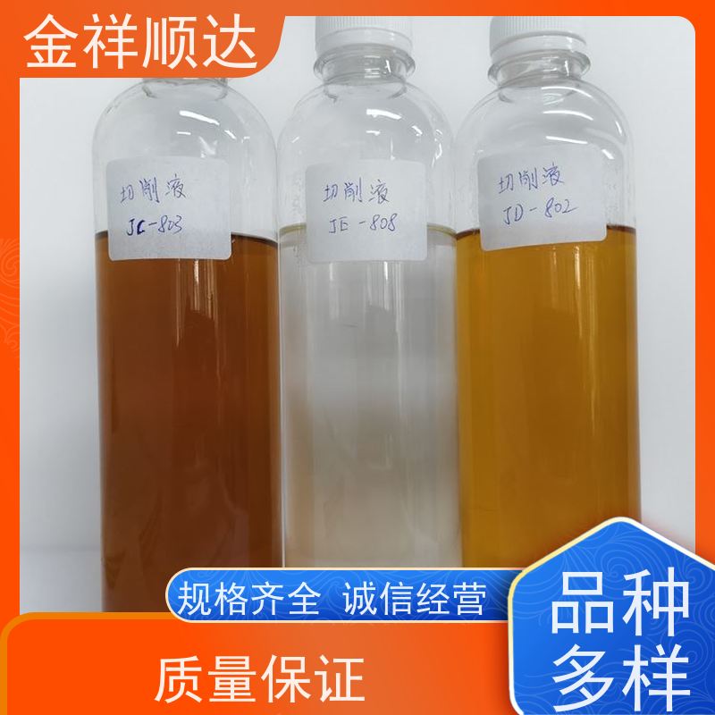金祥顺达 金属加工液 安全环保 JC-803 cnc切削液