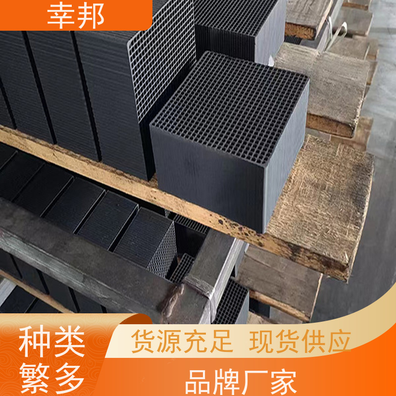 高温活化烧制蜂窝活性炭 喷漆房气体处理 通孔阻力小 吸附能力强