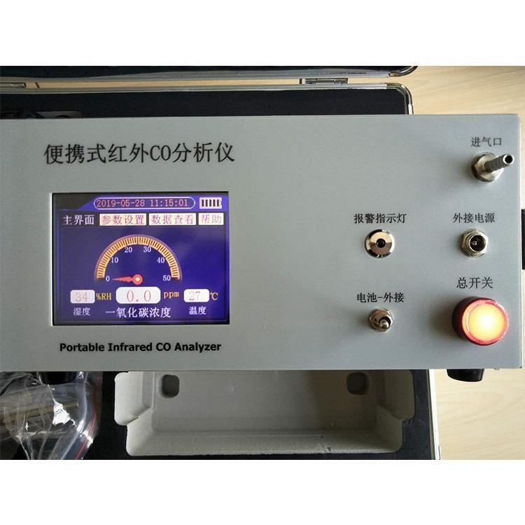 路博LB-3015F红外线CO/CO2二合一分析仪 检测空气中的CO CO2气体