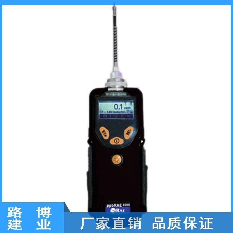 美国华瑞PGM-7340 手持式VOC检测仪 挥发性有机物
