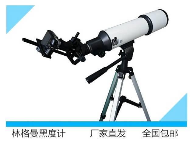 出售LB-801B 林格曼黑度计 数码测烟望远镜携带方便