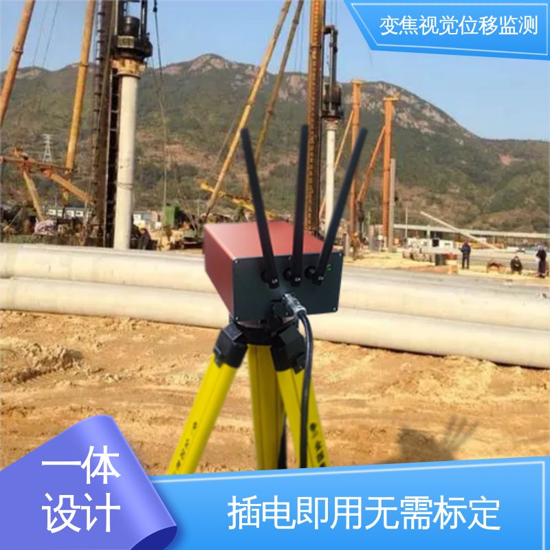 非接触式 基坑支护桩顶位移 安锐科技光电挠度仪 全天候测量