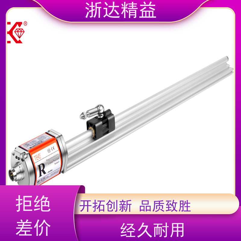 替代巴鲁夫 Star/Stop接口 防腐蚀 磁致伸缩流量计 (可定制)