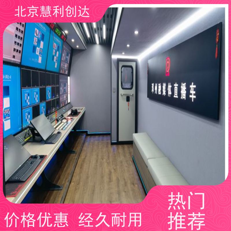 慧利创达4K虚拟演播室搭建 配备全套设备 一站式搭建服务