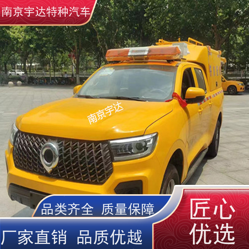 工程抢险车 防汛应急排水车多功能救援车城市自来水抢修车