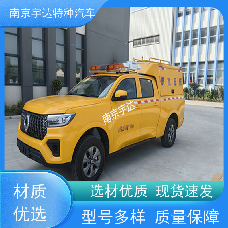 供水燃气救险车防汛应急排水车 可定制生产市政电力抢修车