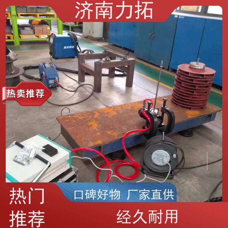 力拓振动去应力时效仪汽车底盘消除应力震动时效设备