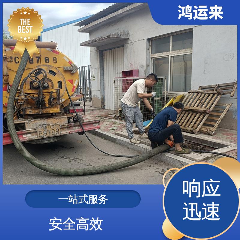 成|安 大|名 吸污车出租 污水井清淤 现场定制方案