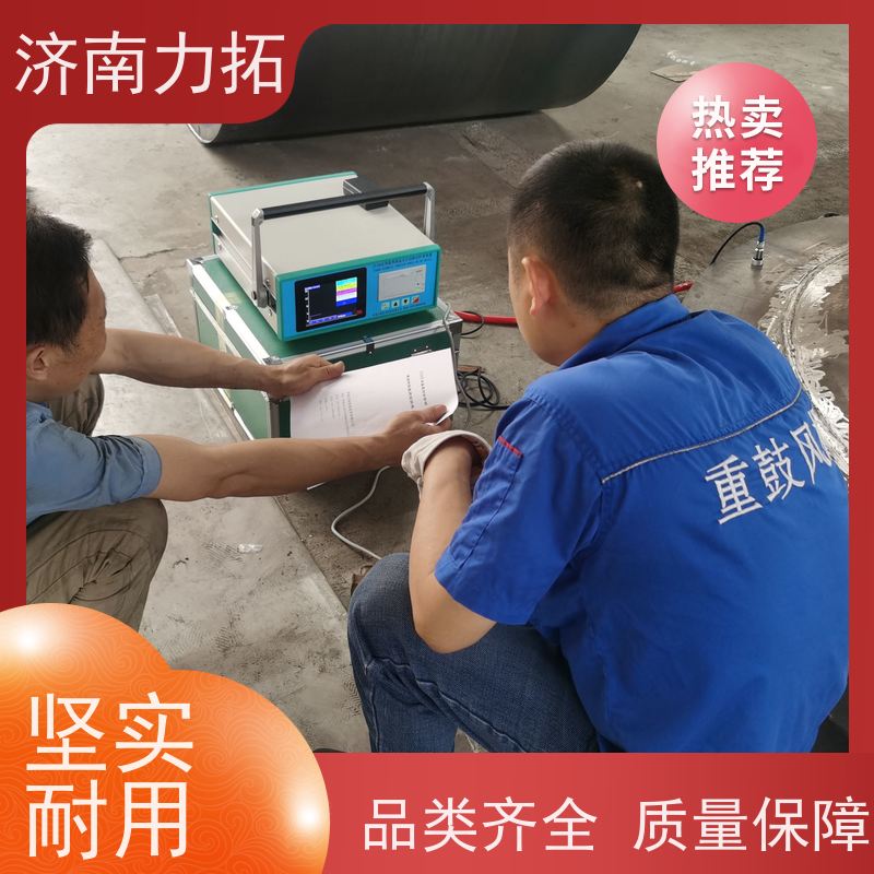力拓振动去应力时效仪消除应力时效机震动时效设备