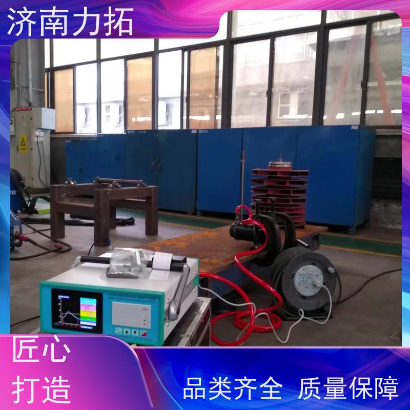 力拓振动去应力仪汽车底盘去应力防变形设备厂家