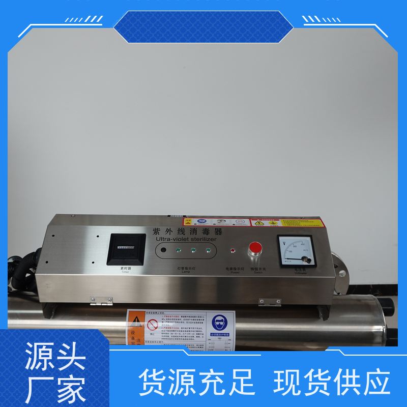 安洁 灯管使用寿命9000小时 紫外线杀菌仪 无二次污染 顺丰物流