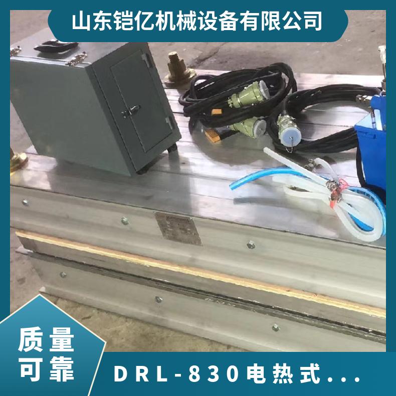 矿用DRL-830电热式硫化机 配置设置手动泵电控箱