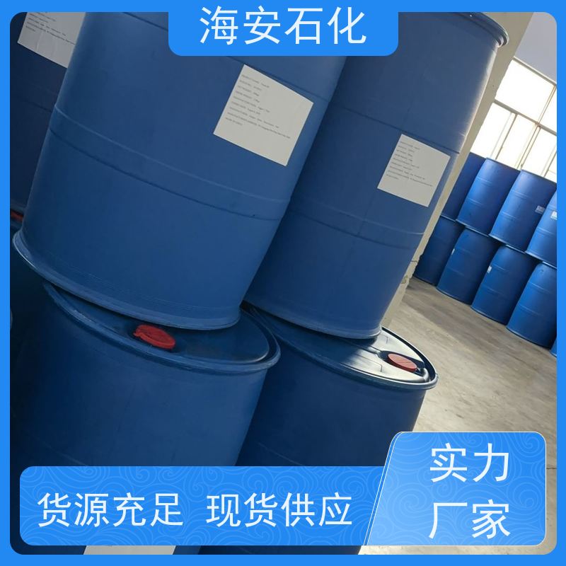 海 安石化 蓖麻油聚氧乙 烯醚 EL-12 EL-90 30年大品牌